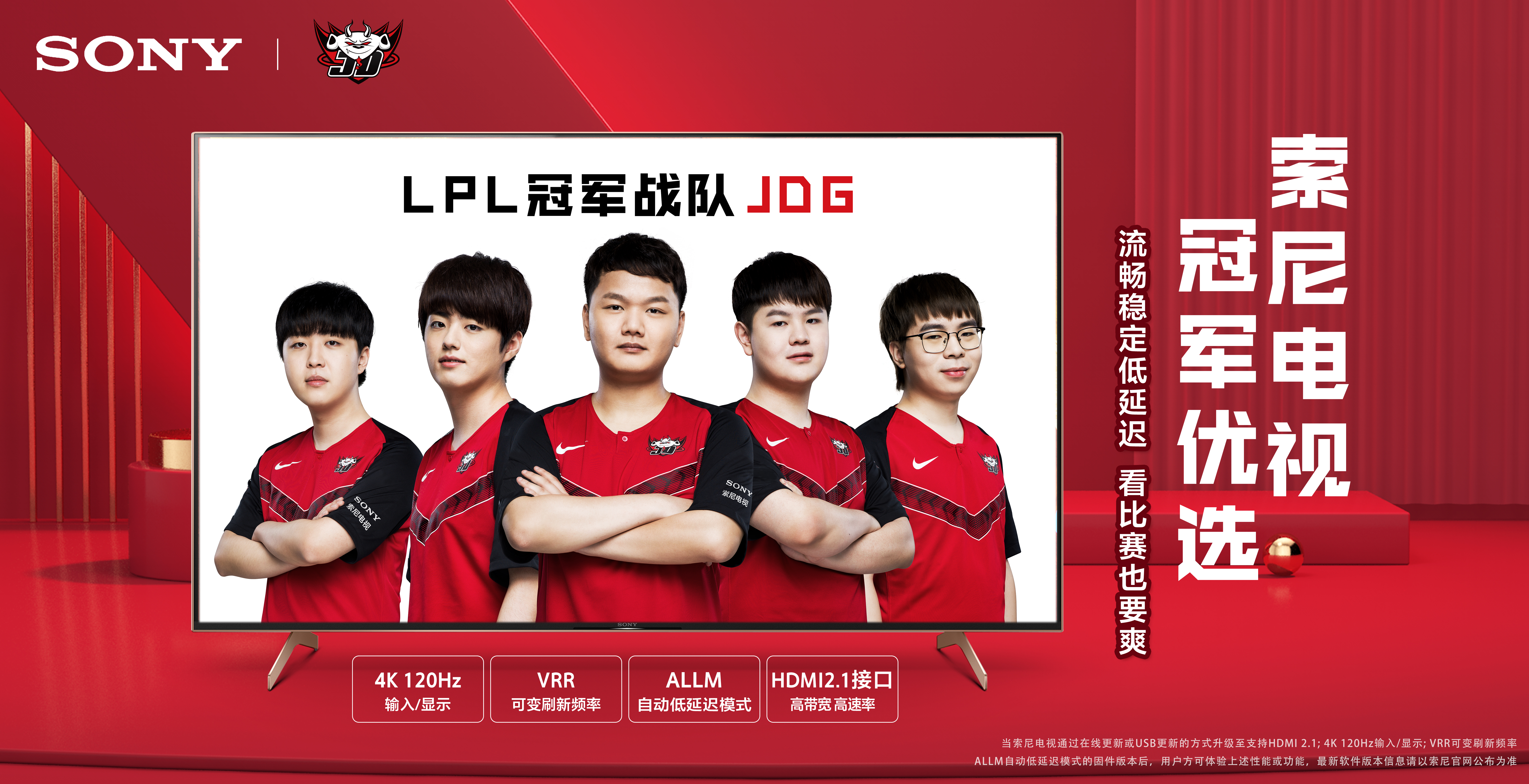 补球员的状 补球员的状